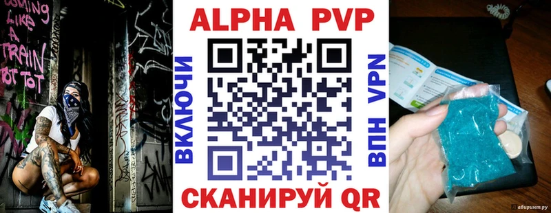 Alpha-PVP СК  как найти закладки  Талица 