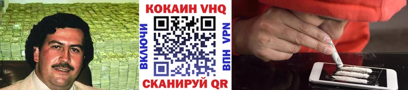 Кокаин Эквадор Талица