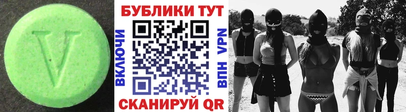 ЭКСТАЗИ TESLA  Талица 