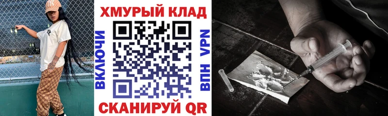 где продают наркотики  Талица  Героин VHQ 