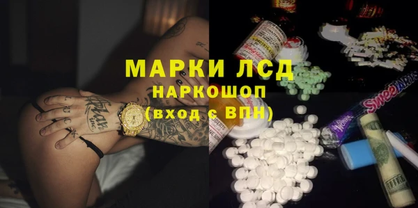 первитин Бабаево
