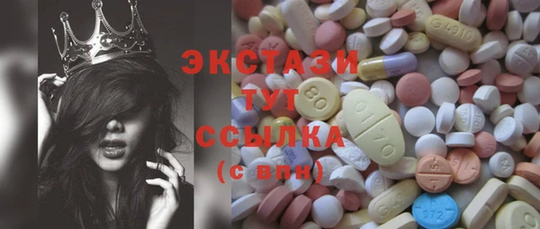 сатива Богородск