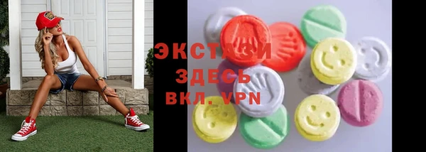 мяу мяу мука Лиски