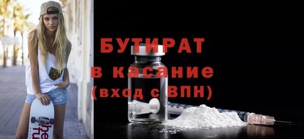 гидра Лихославль