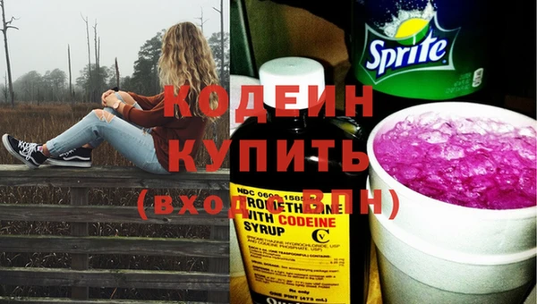 мяу мяу мука Лиски