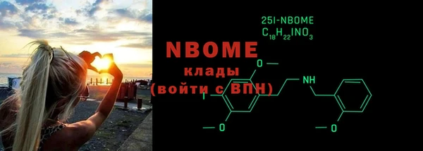 гидра Лихославль
