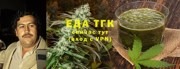 твердый Богородицк