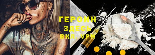 марки lsd Магас