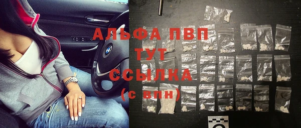 гидра Лихославль
