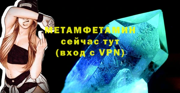 мяу мяу мука Лиски