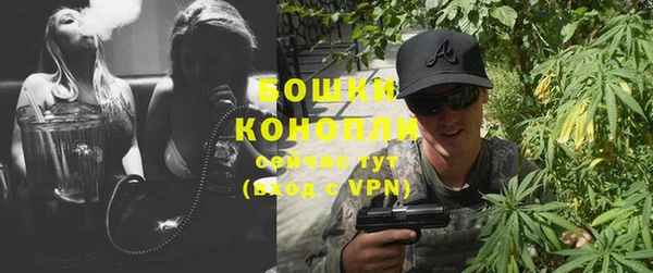 экстази Ахтубинск