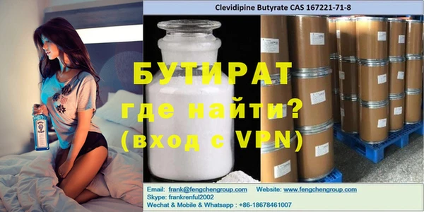 меф VHQ Майский