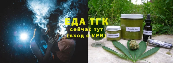 мяу мяу мука Лиски