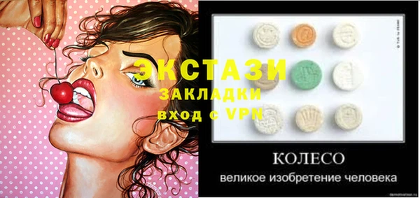 меф VHQ Майский