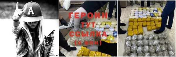экстази Ахтубинск
