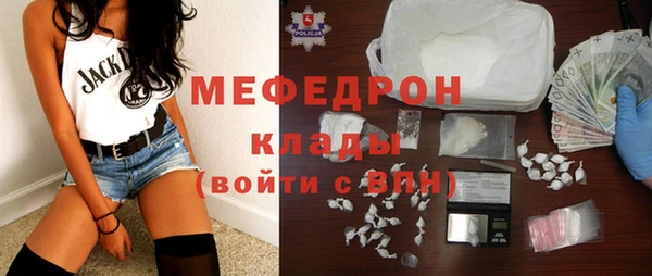 первитин Бабаево