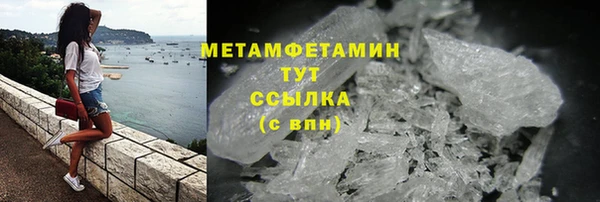 гидра Лихославль