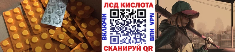 ЛСД экстази ecstasy  hydra как зайти  Талица 