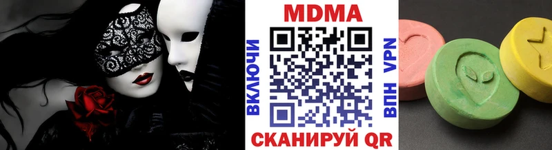 МЕГА онион  Талица  МДМА VHQ  наркотики 