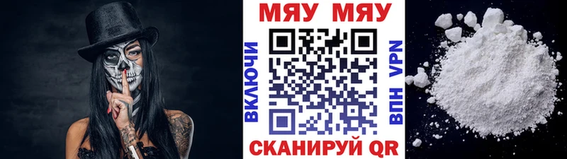 mega зеркало  Талица  Мефедрон мука 
