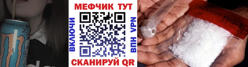 МЕФ  Талица