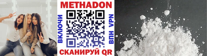 МЕТАДОН кристалл  площадка как зайти  Талица 