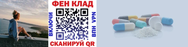 Метамфетамин пудра  Талица 