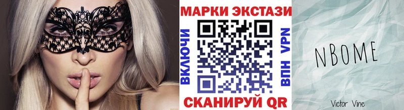 Марки 25I-NBOMe 1,8мг  продажа наркотиков  Талица 